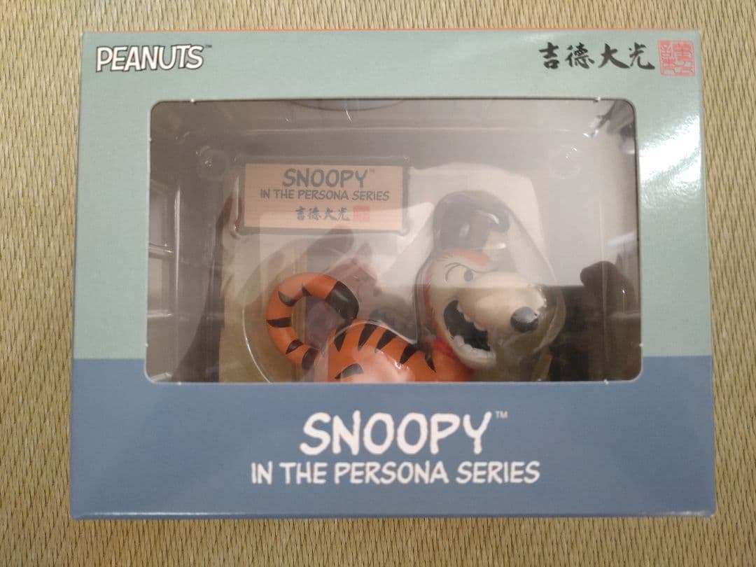 スヌーピー ペルソナ 2022 寅 干支 レア 吉徳大光 - メルカリ