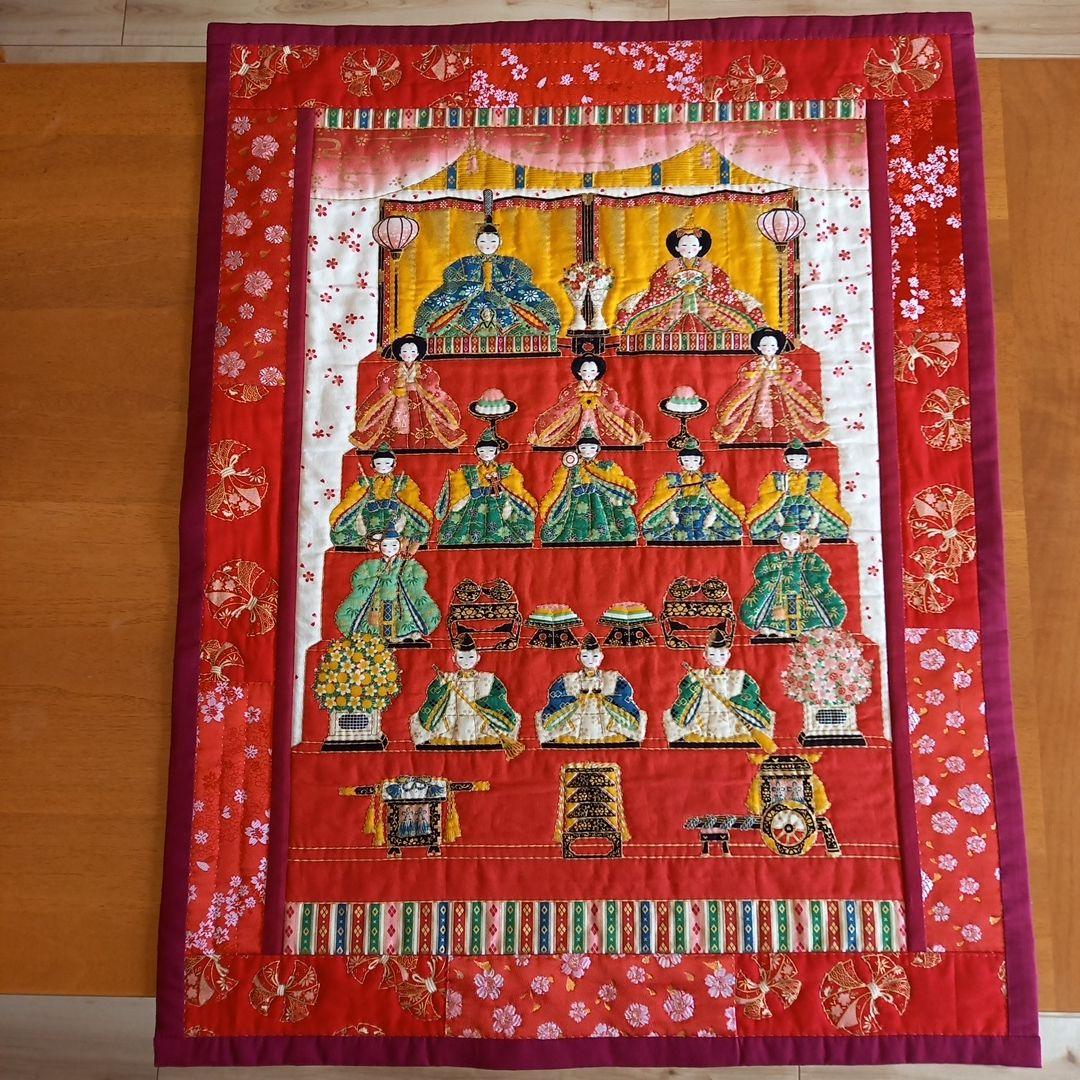 お雛様6段飾りキルトタペストリー おひなさまのパッチワークキルト タペストリー - メルカリ