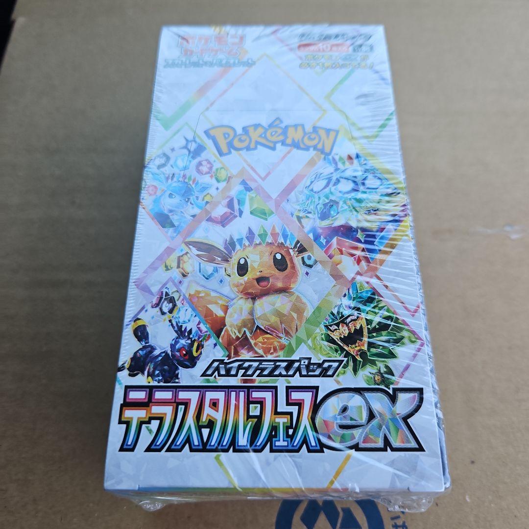 ポケモンカード　テラスタルフェスex シュリンク付き　1BOX Amazon.co.jp: ポケモンカードゲーム スカーレット&バイオレット ハイ