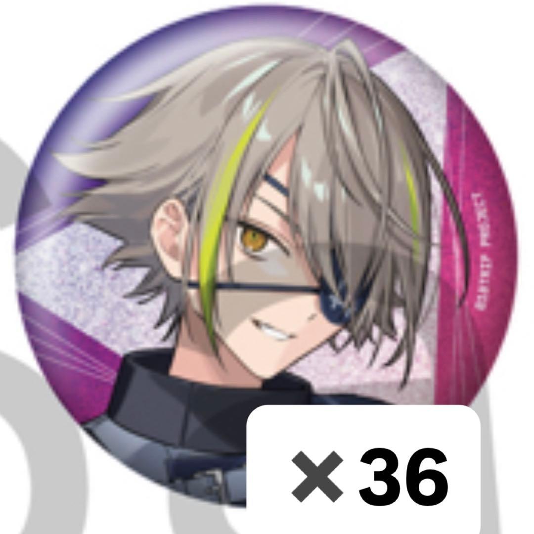 18TRIP エイトリ おもライ 缶バッジ 白光琉衣 36点 - メルカリ