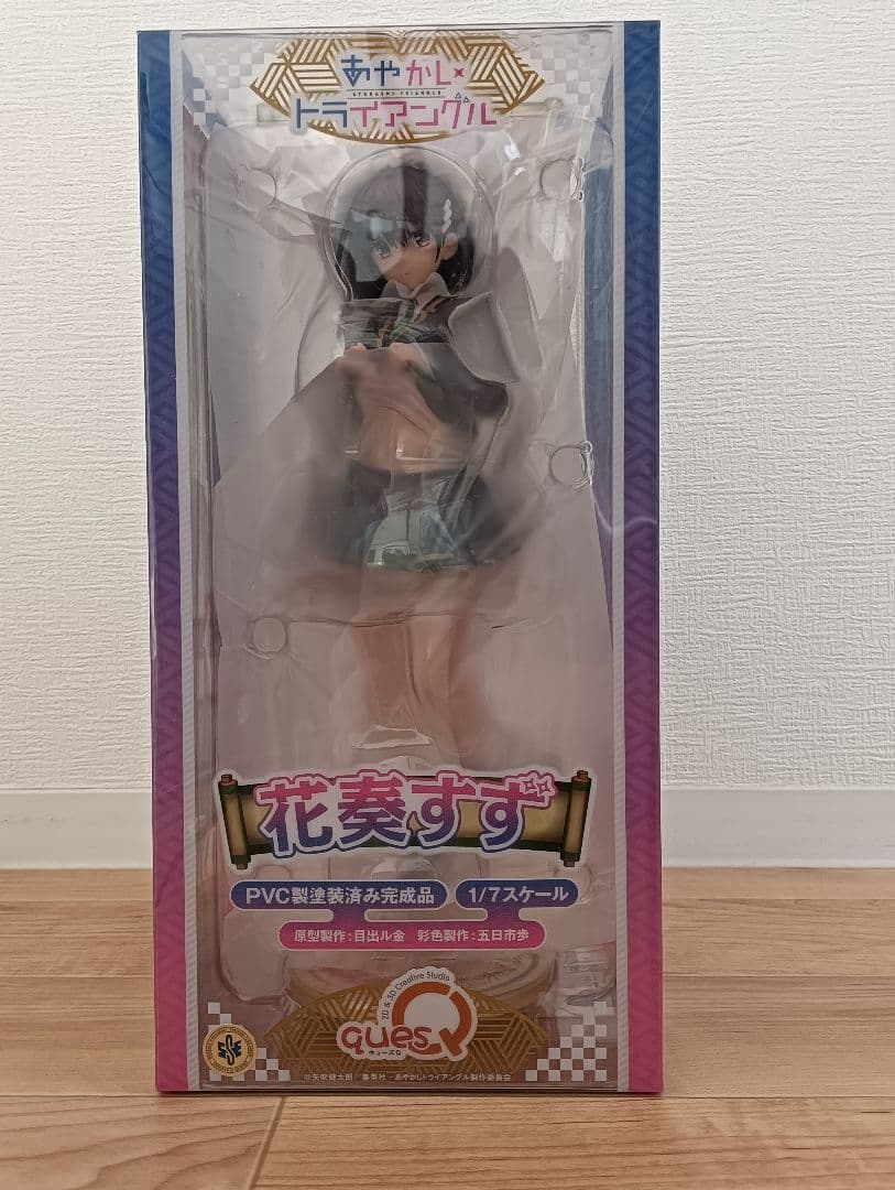 あやかしトライアングル 花奏すず 1/7 完成品フィギュア [キューズQ] あやかしトライアングル 花奏すず 1/7 完成品フィギュア[キューズQ