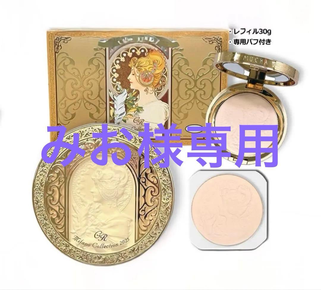 みおです 新品未使用品ミラノコレクションGR Amazon.co.jp: カネボウ ミラノコレクション Milano Collection GR