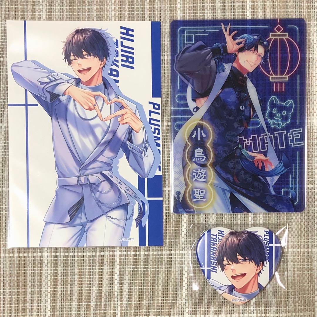 PLUSMATE プラスメイト AGF 2024 特典 ポストカード 小鳥遊聖 - メルカリ