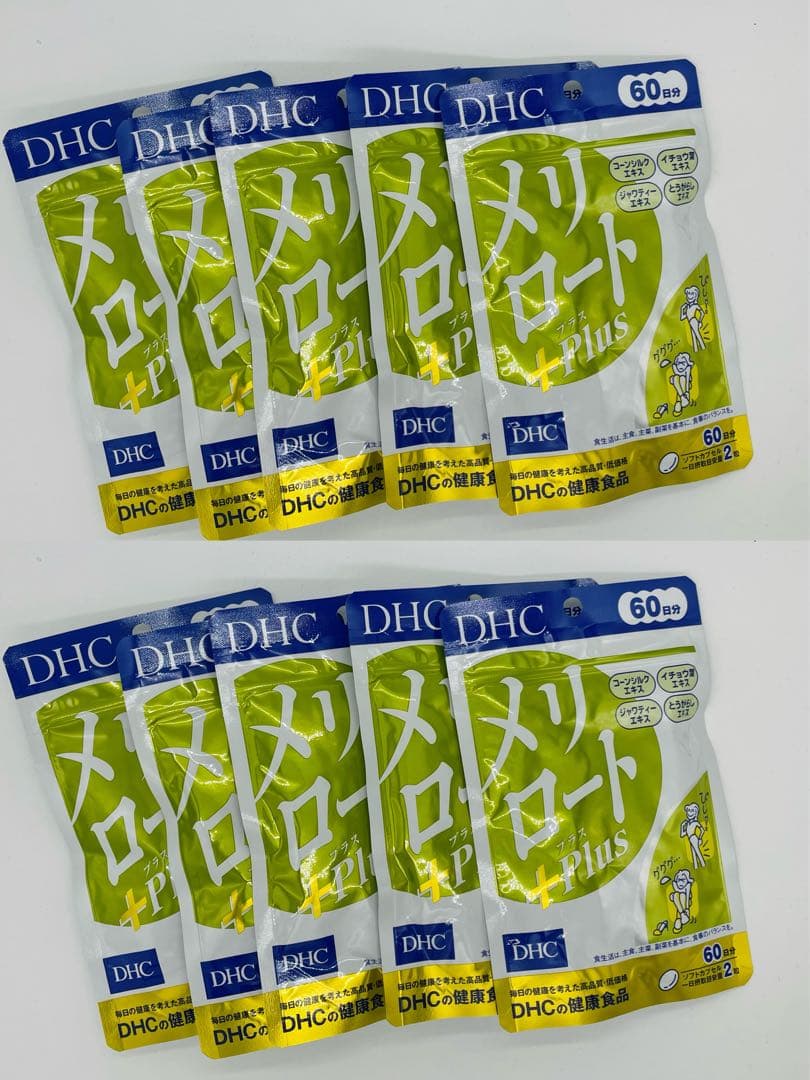 DHC メリロートPlus 60日分X10 楽天市場】◇DHC メリロートPlus 60日分 120粒 : サンドラッグe-shop
