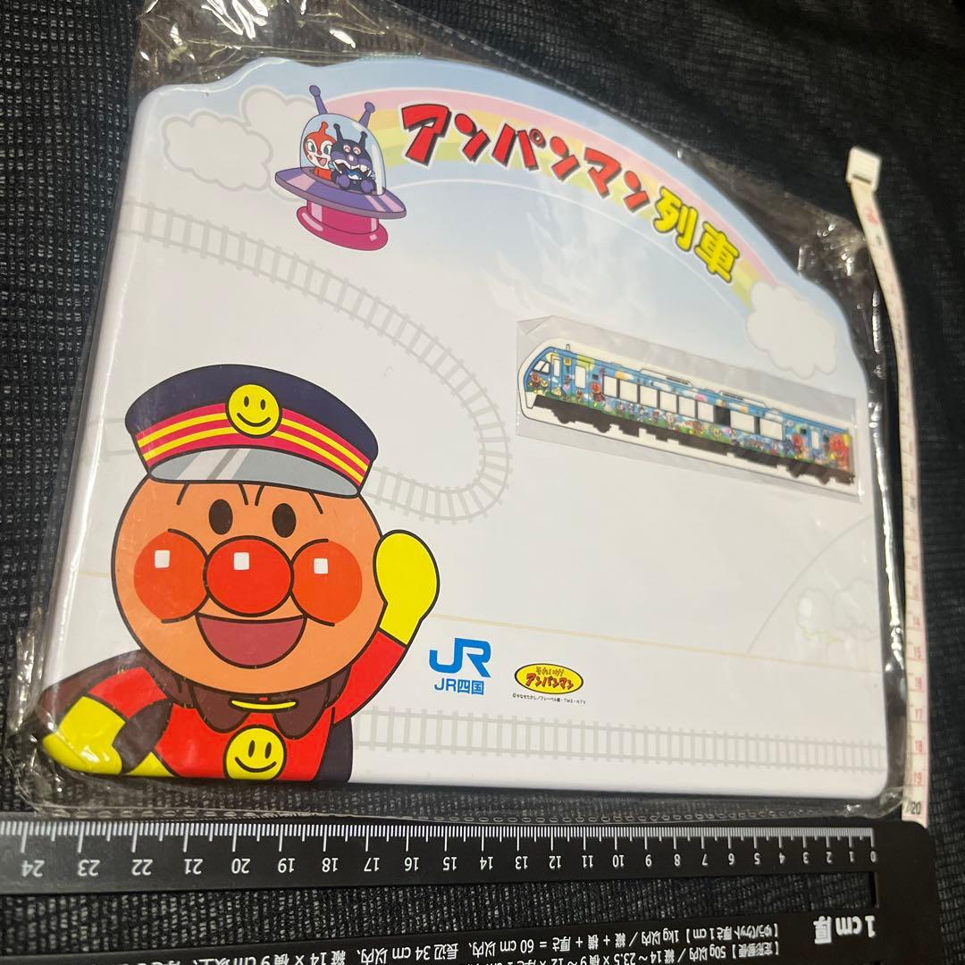 激レア/当時物】JR四国 アンパンマン列車スタンプラリー 当選品 通知