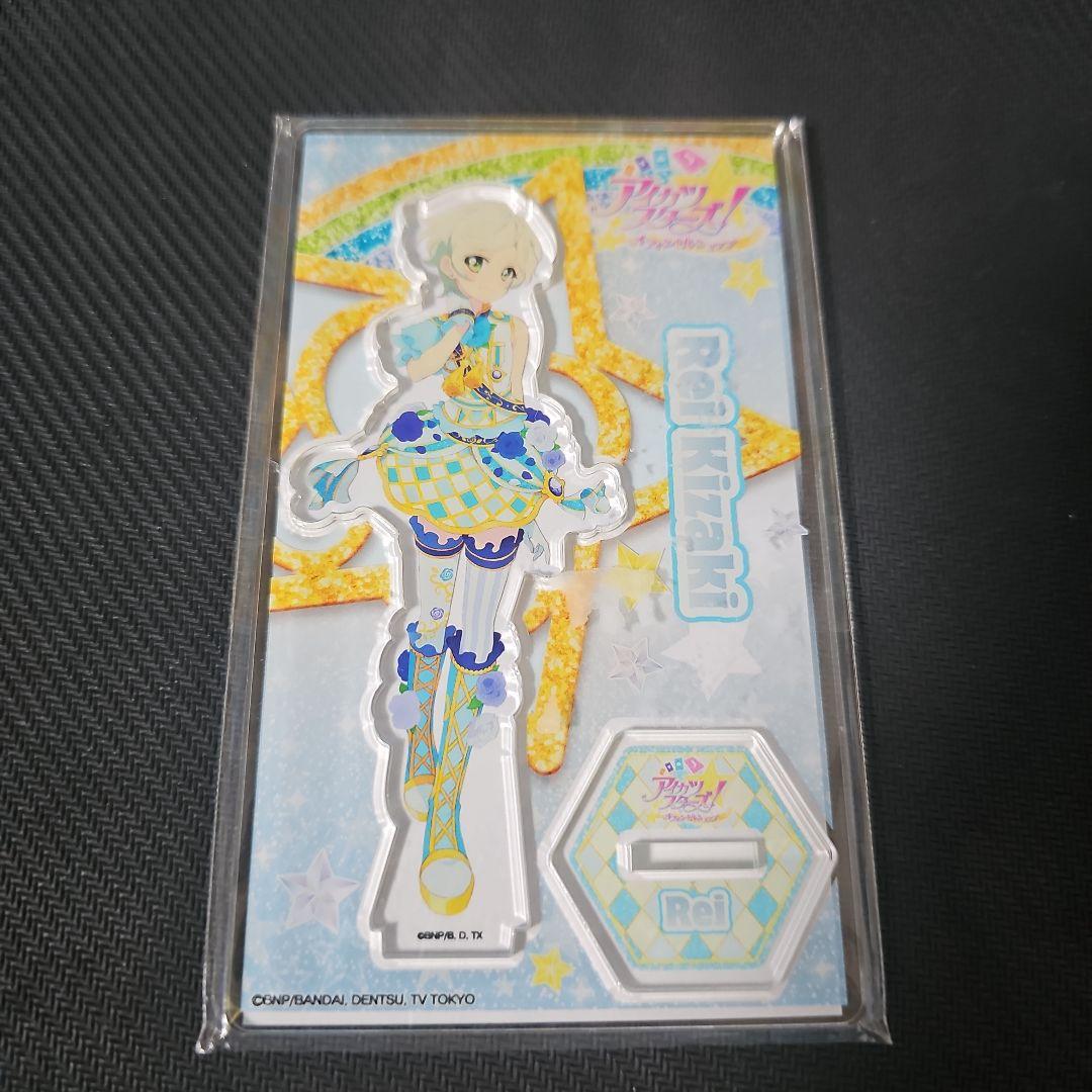アイカツ アクリルスタンド 騎咲レイ - メルカリ