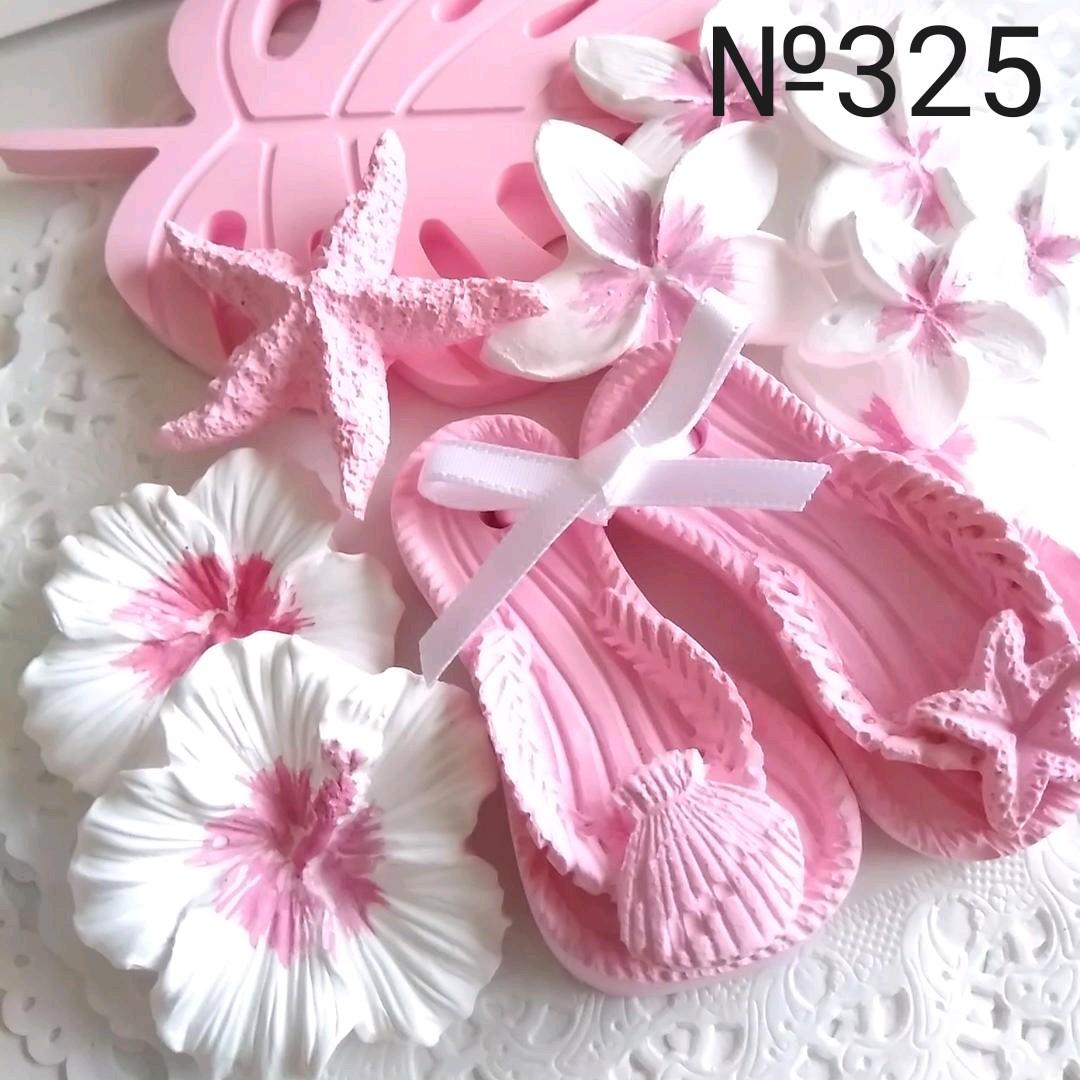 アロマストーンハイビスカスSummerセット アロマストーンハイビスカスSummerセット