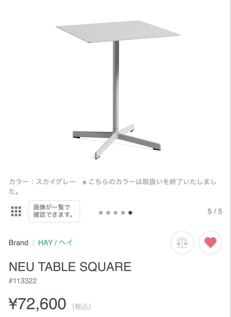 ダイニングテーブル HAY NEU TABLE SQUARE 60cm NEU TABLE SQUARE - テーブル | 【公式】HAYオンラインストア