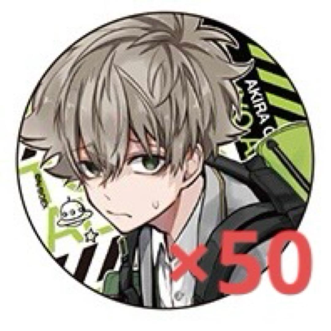 東京エイリアンズ 東エリ トレーディング カフェ 缶バッジ 郡司晃 セット 東京エイリアンズ」ドレスアップ グッズ各種 | スクウェア・エニックス