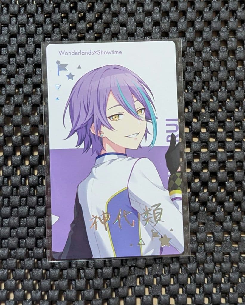 神代類　BNW　箔押し Amazon.co.jp: エピカ 神代類 箔押し : おもちゃ