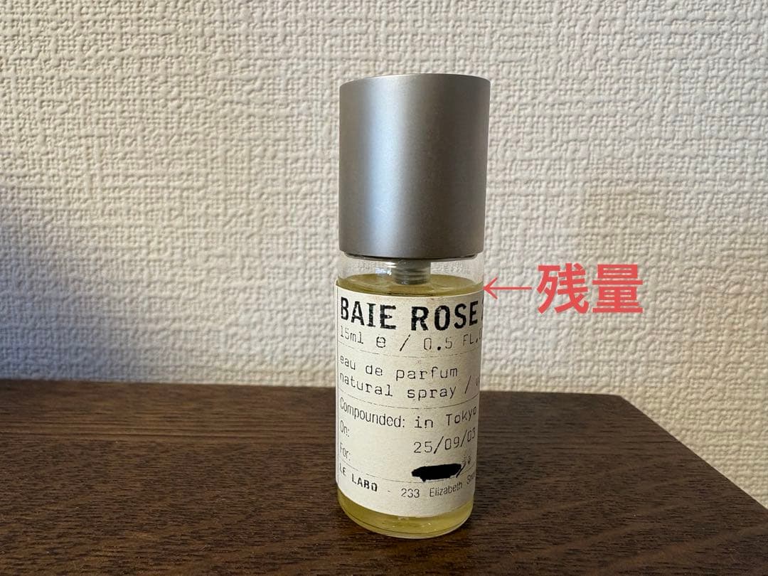 【LE LABO】 BAIE ROSE 26 オードパルファム 15ml Le Labo Baie Rose 26 - PS&D