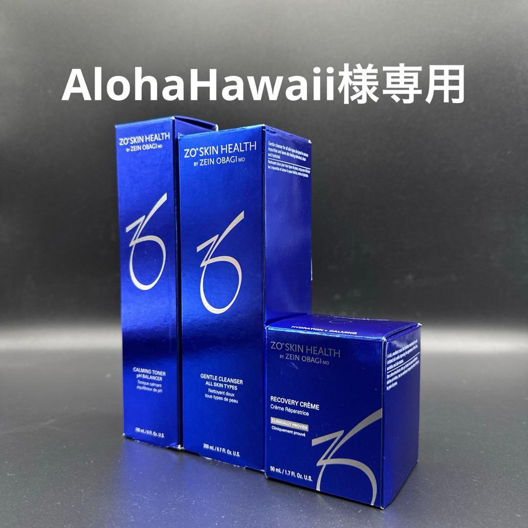 AlohaHawaii　ゼオスキンヘルス3点セット 通販］［お買い得セット］ZO SKIN HEALTH ゼオスキンヘルス 選べる洗顔