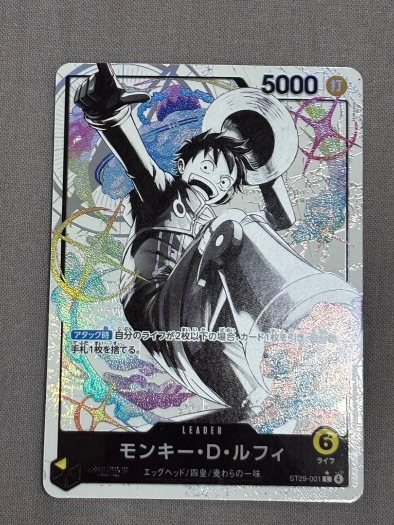 モンキー・D・ルフィ リーダーパラレル ボーナスパック 墨絵 ST29-001 パラレル】ST29-001 モンキー・D・ルフィ L | ワンピースカードゲーム