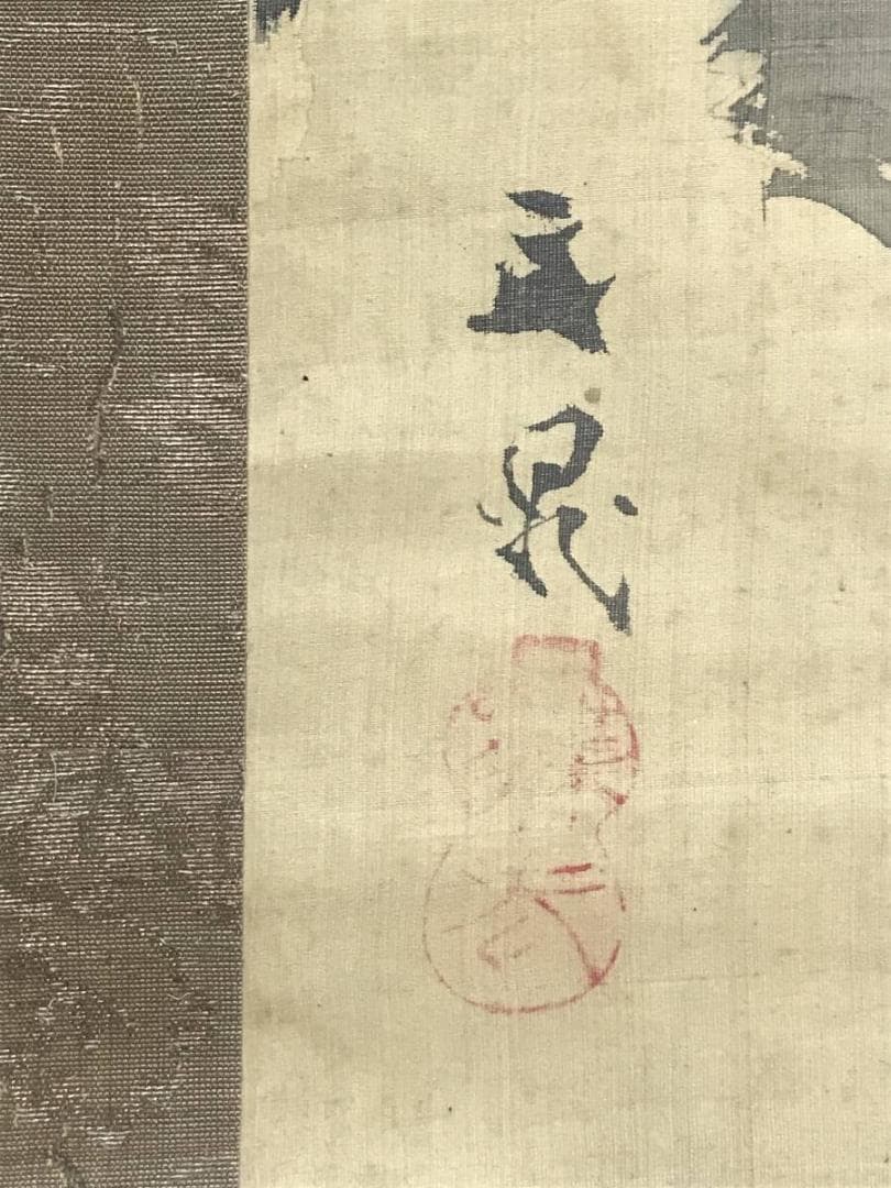 模写/谷文晁/雪後梅月図/月下梅花図/花図/掛軸☆宝船☆AH-726 - メルカリ