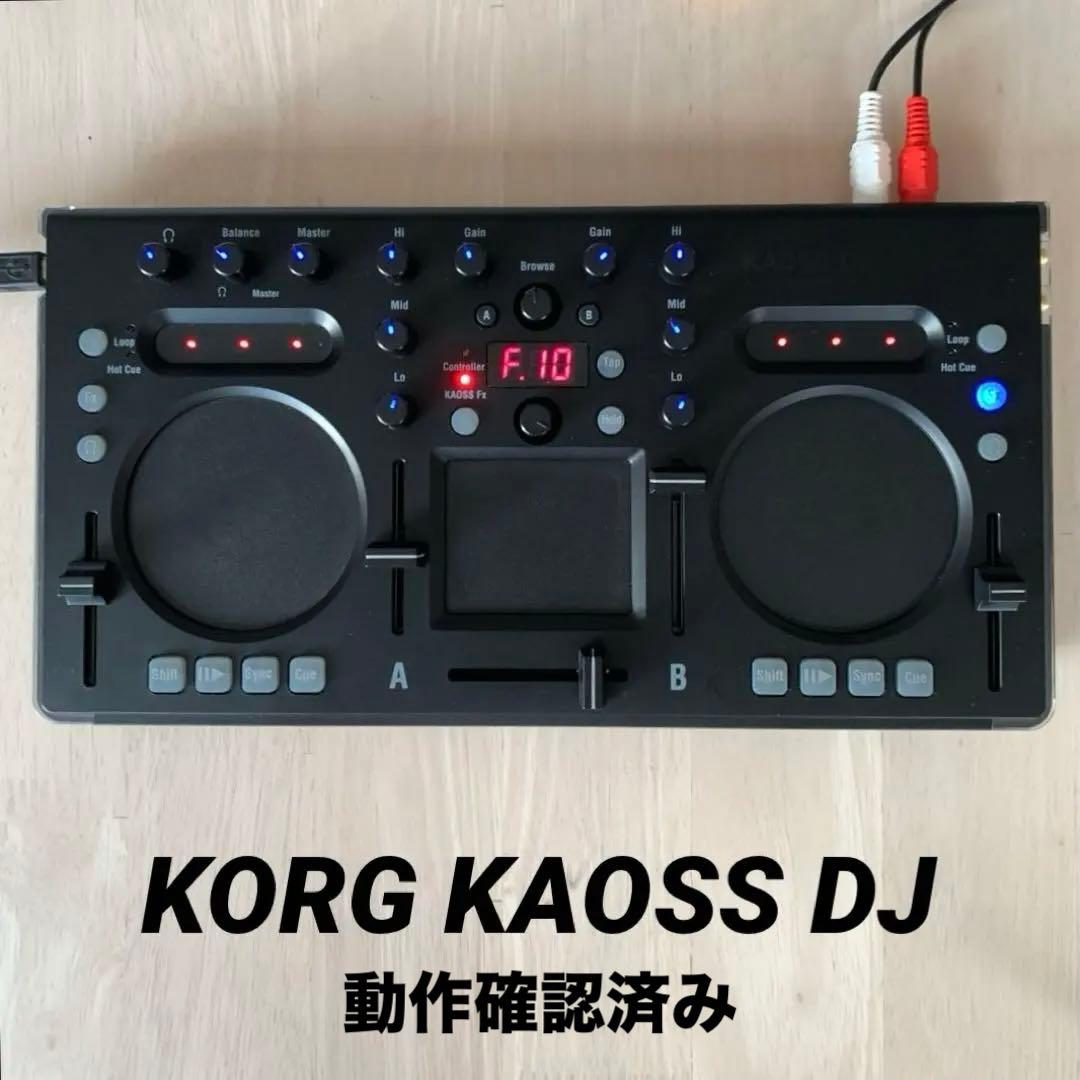 KORG KAOSS DJ DJコントローラー【動作確認済み】 KAOSS DJ - DJ CONTROLLER | KORG (Japan)