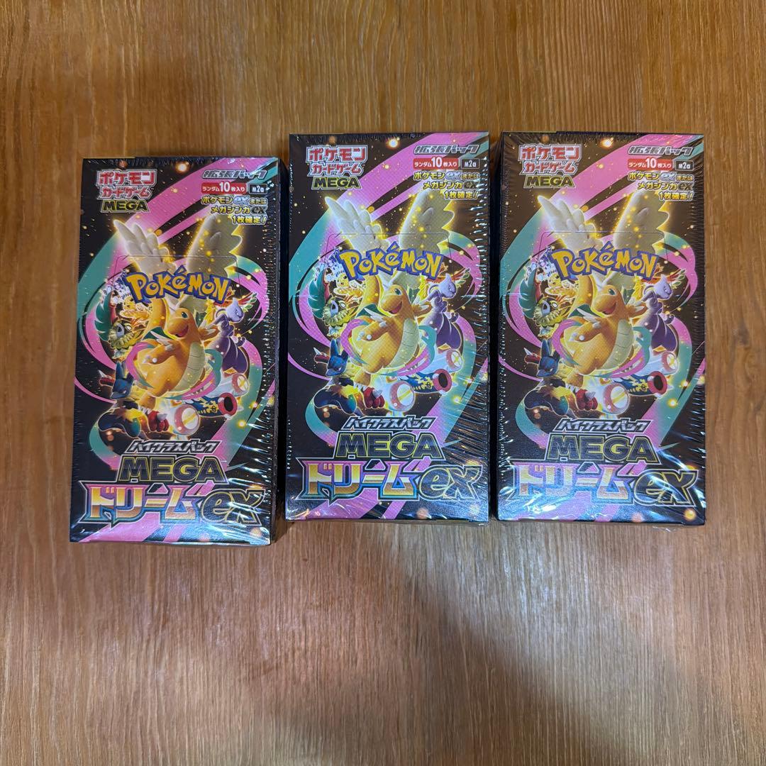ポケモンカード【未開封シュリンク付】ハイクラスパックドリームex 3箱 ポケモンカードゲーム MEGA ハイクラスパック MEGAドリームex BOX