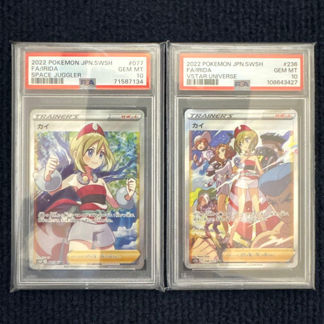 PSA10ヴァイスシュヴァルツ 化物語 実戦担当 阿良々木火憐 SP