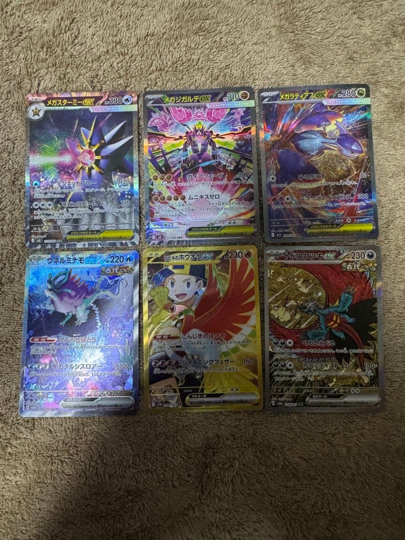ポケモンカード sar ur まとめ売り SAR UR 引退品 - メルカリ