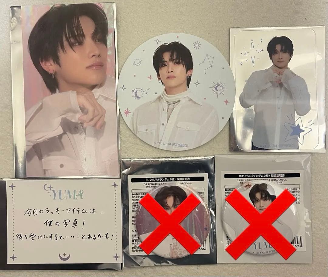 &TEAM YUMA ユウマ &TEAM CAFE 特典 グッズ 6点セット andTEAM #YUMA さん 2/6〜8 ymnya__22 様 🍨基本特典カップホルダー+