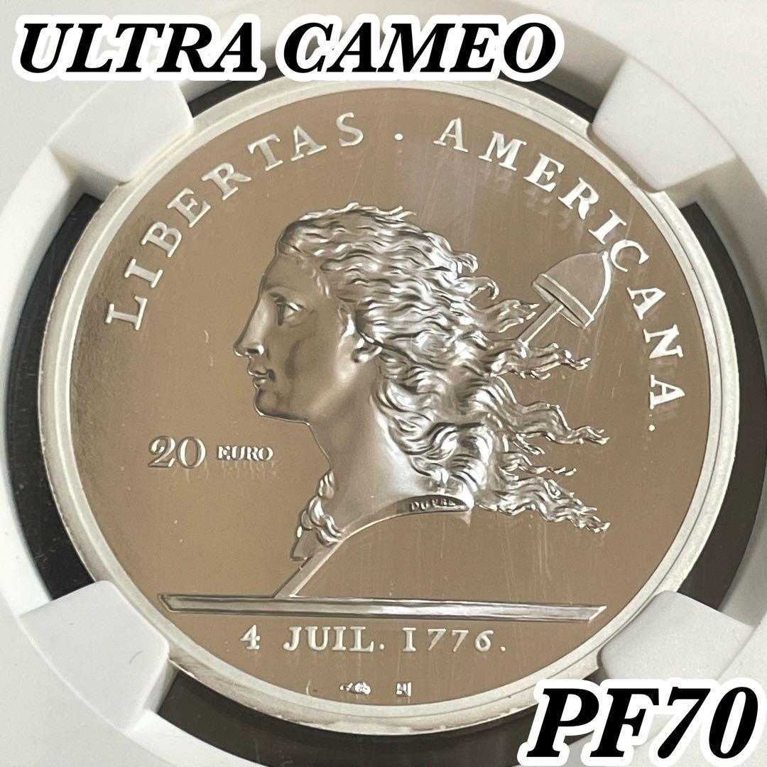 フランス「リベルタス・アメリカーナ」20ユーロ 銀貨 PF70 ウルトラカメオ フランス「リベルタス・アメリカーナ」20ユーロ 銀貨 PF70 ウルトラカメオ