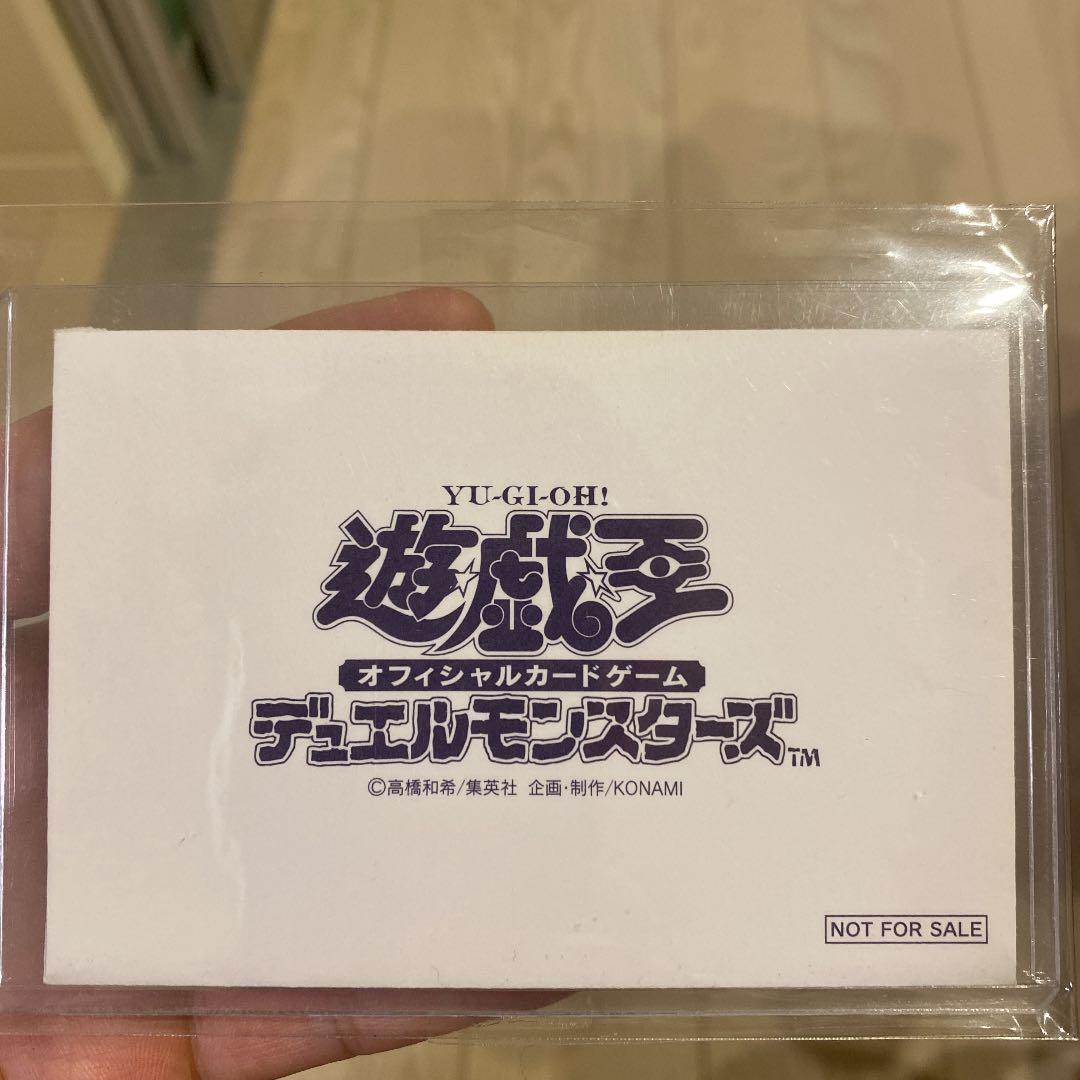 ☆ブラックマジシャン 1000枚限定懸賞品 英マジ 白封筒付き - メルカリ