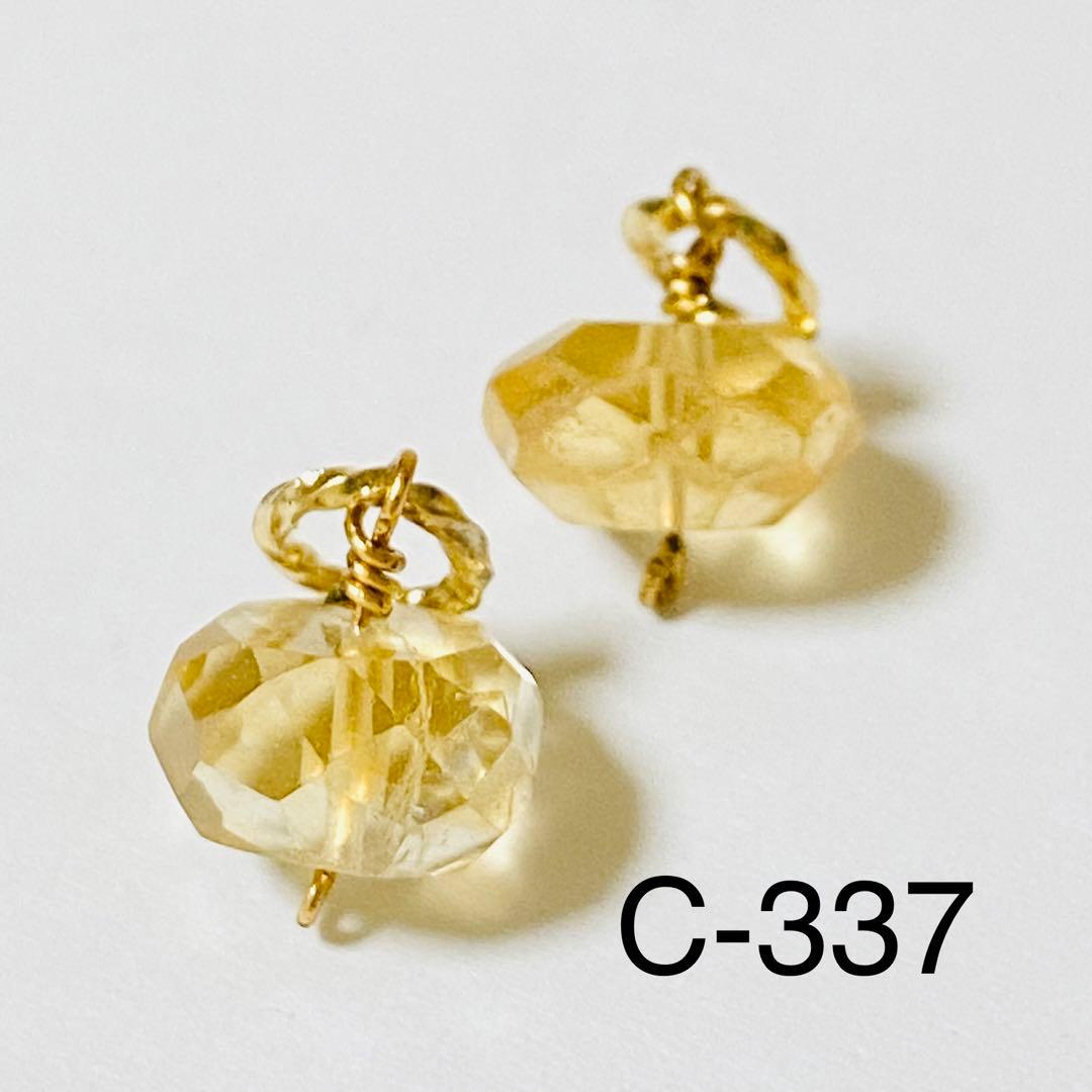 シトリンのチャーム C-337 25th Limited】ゴールドシトリンチャーム｜ネックレスチャーム