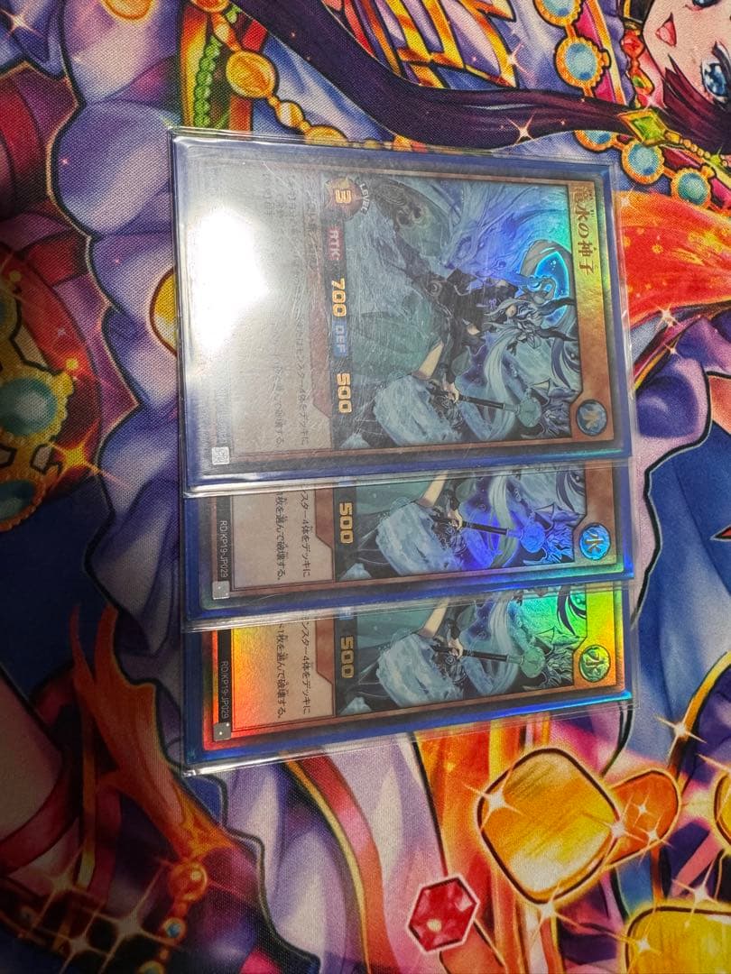 最安値 遊戯王 ラッシュデュエル 竜水の神子 ウルトラ 竜水の神子【ウルトラパラレル】{RD/S252-JP002}《RDモンスター》