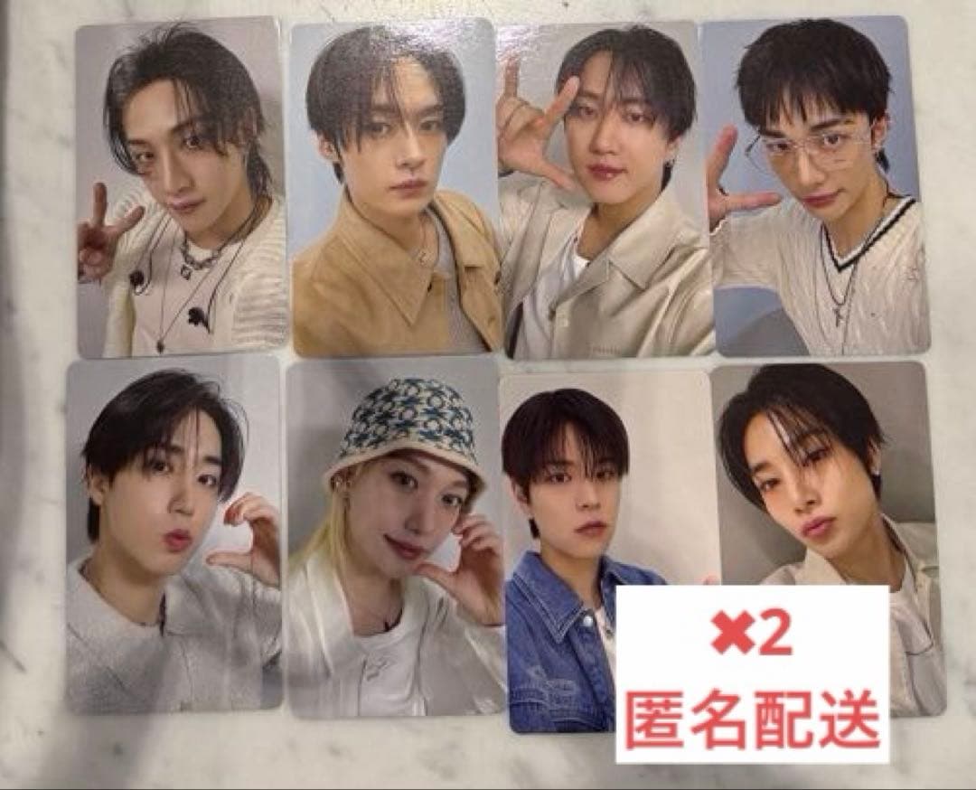 Stray Kidsスキズ　KARMA HMVオフラインイベントトレカコンプ✖️2 Stray Kidsスキズ KARMA HMVオフラインイベントトレカコンプ✖️2