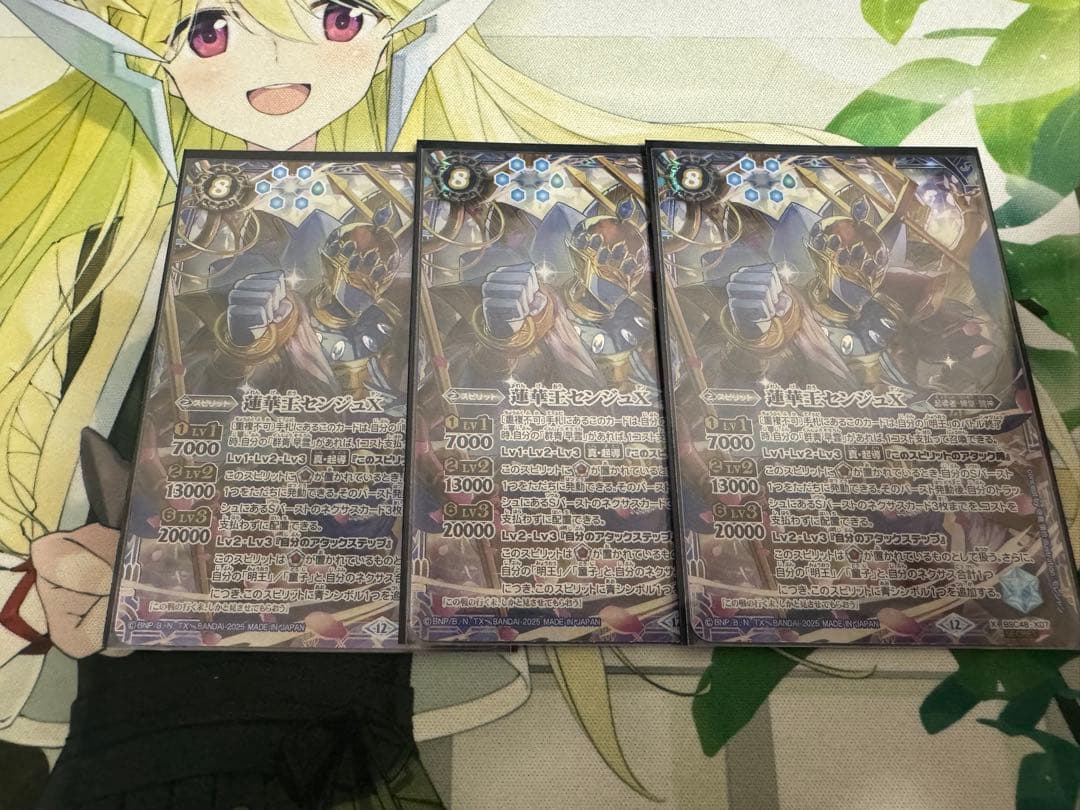 バトスピ センジュX シークレット　3枚 2025/12)(SECRET)蓮華王センジュX【X-SEC】{BSC48-X07}《青》 - カード