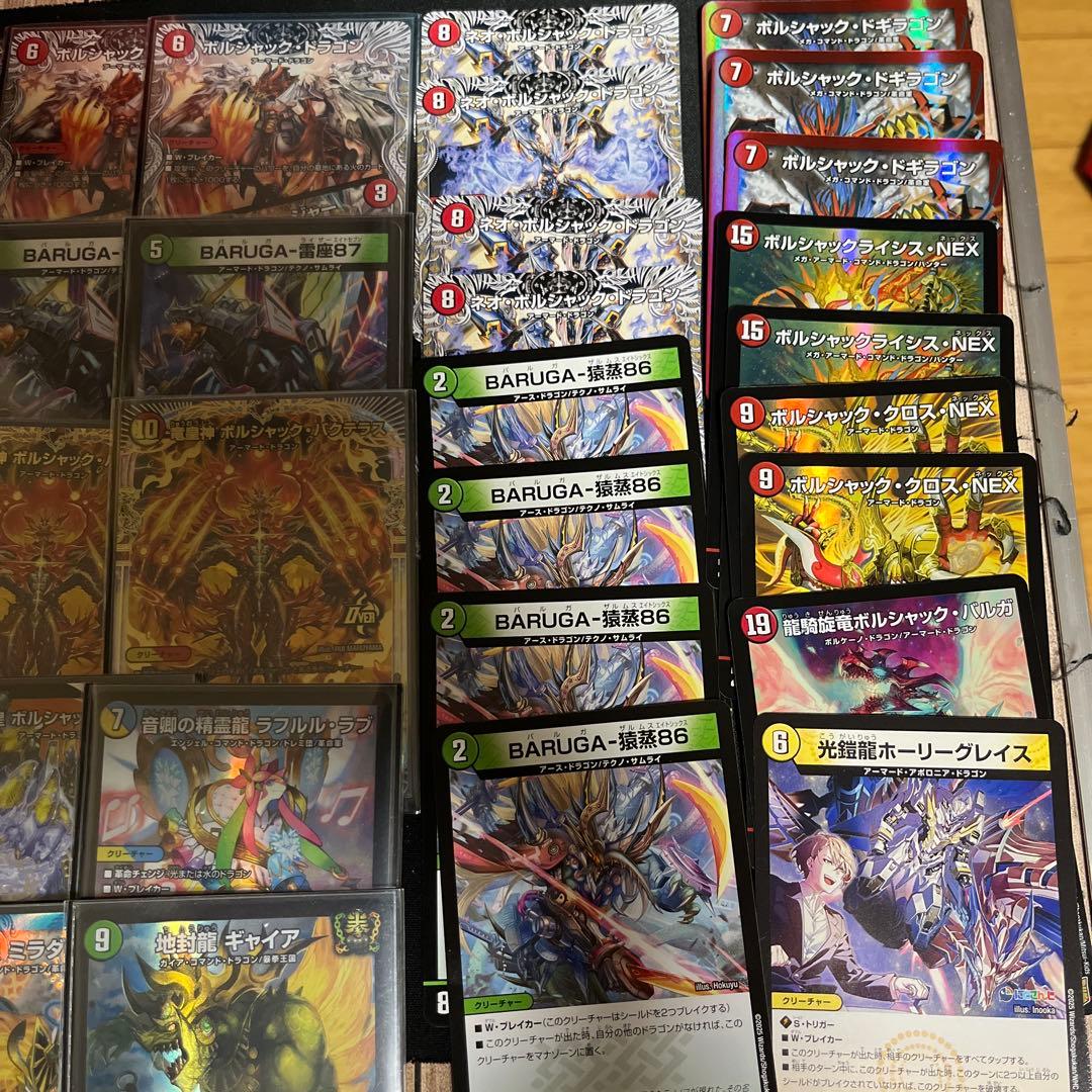 即日発送】【cs入賞構築】リースボルシャック デッキ 調整パーツ