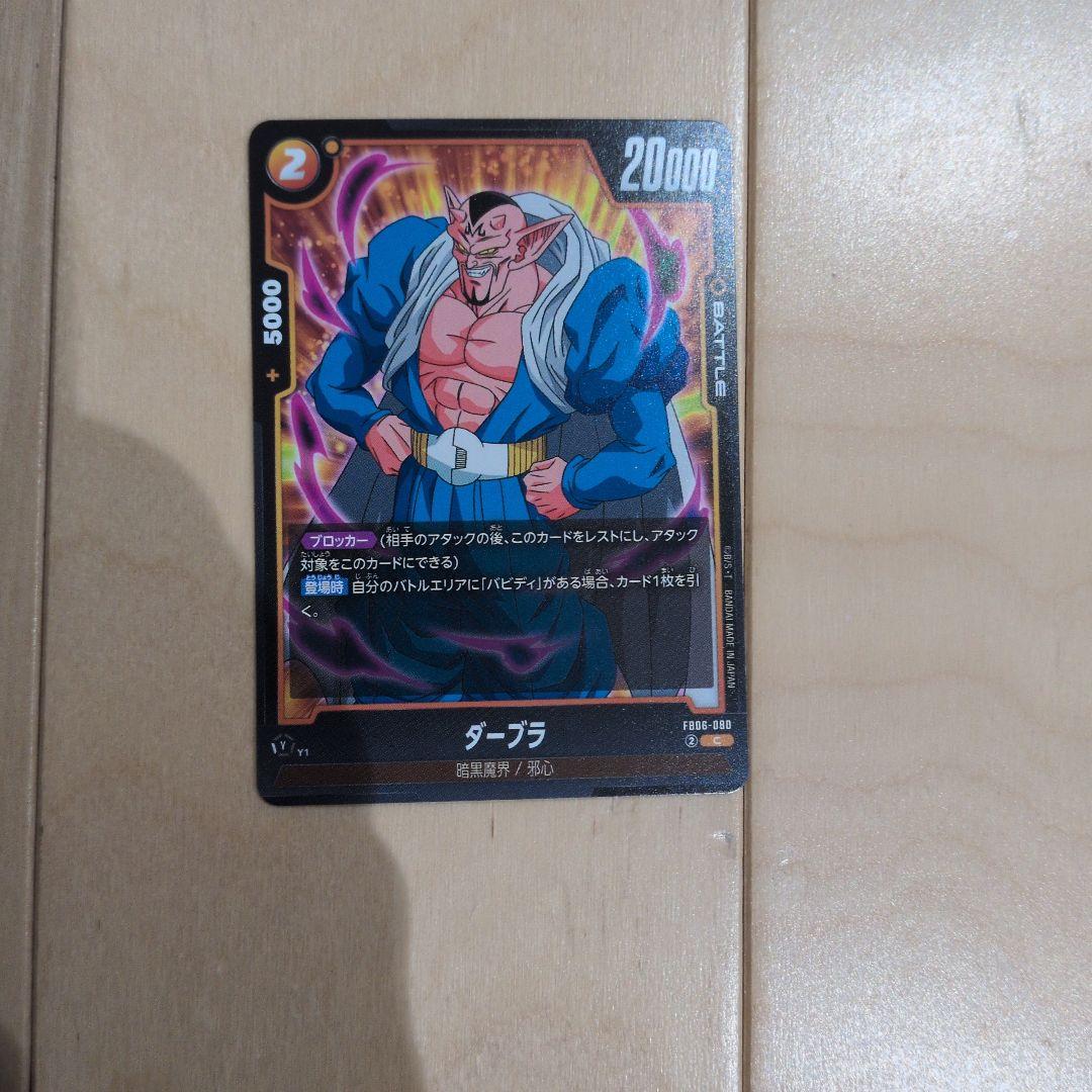 ダーブラ adidas ZX 8000 Kevin Lyons Monster Torsion Consortium 9000 GY5769