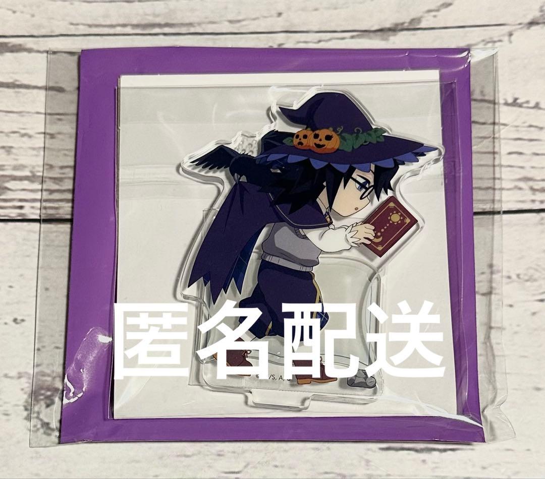 鬼滅の刃 ハロウィン 2024ランダムアクリルスタンド 冨岡義勇 鬼滅の刃 ハロウィン 2024 冨岡義勇 - メルカリ