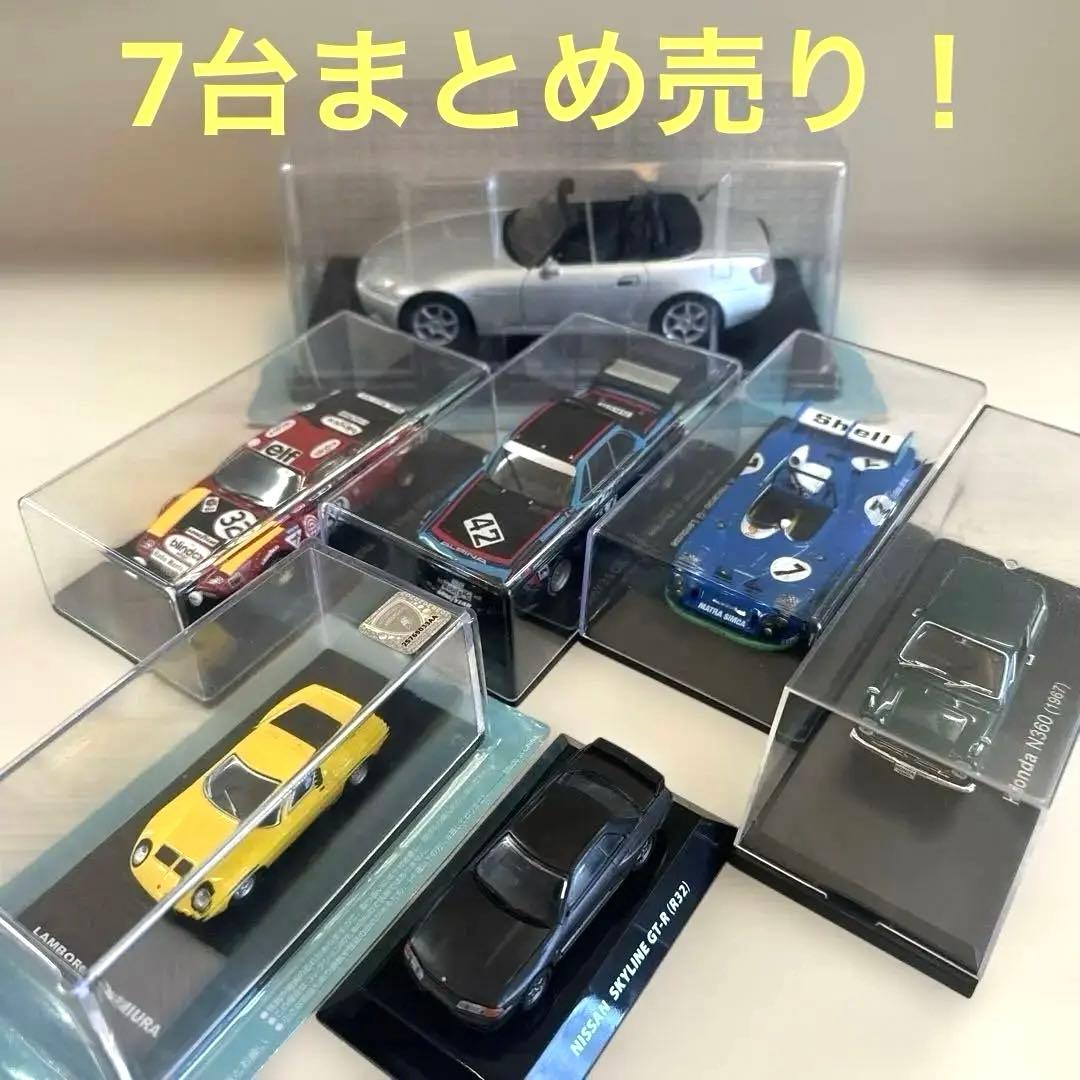 ❤️アシェット❤️名車コレクション❤️ 1/18エクストラスケール 国産名車コレクション：ホーム | アシェット