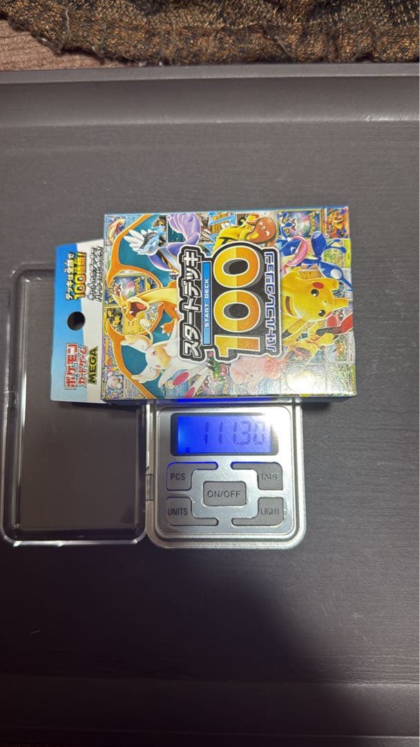 ポケモン スタートデッキ100 111.30g