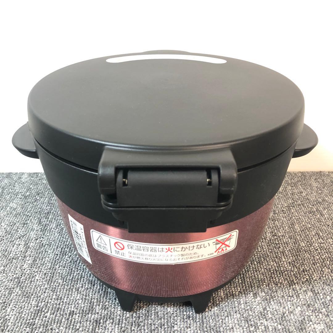 【未使用品】サーモス 真空保温調理器 シャトルシェフ 1.6L KBB-1601