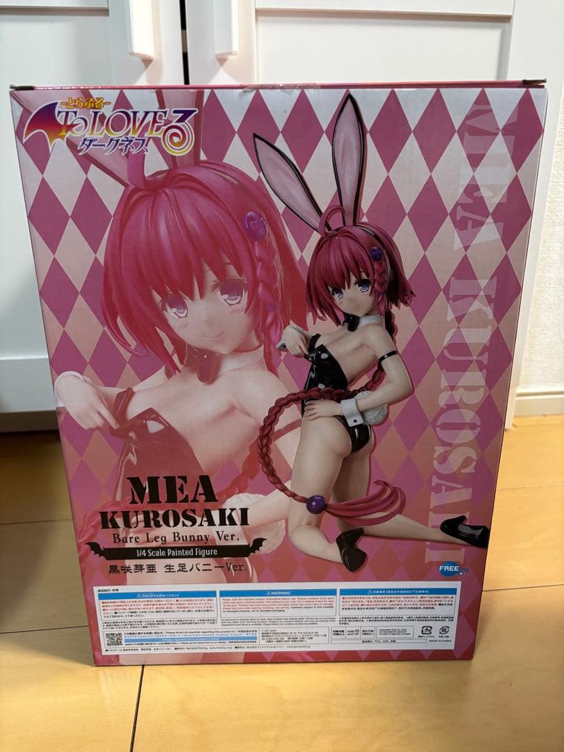 黒咲芽亜 生足バニーVer.
