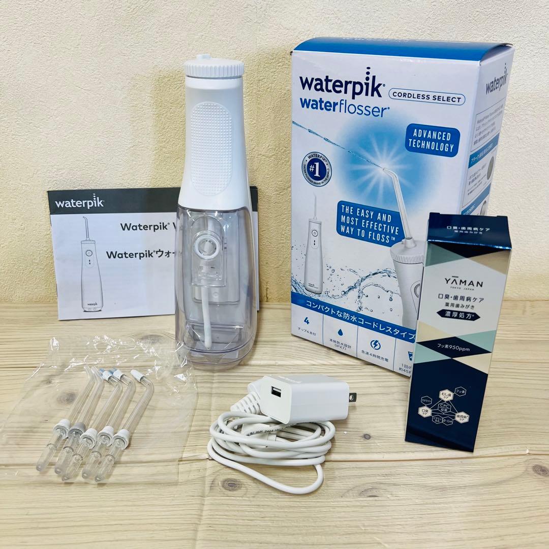 「ウォーターピック」コードレスセレクト充電式 コードレス セレクト』が新登場 | ヤーマン株式会社