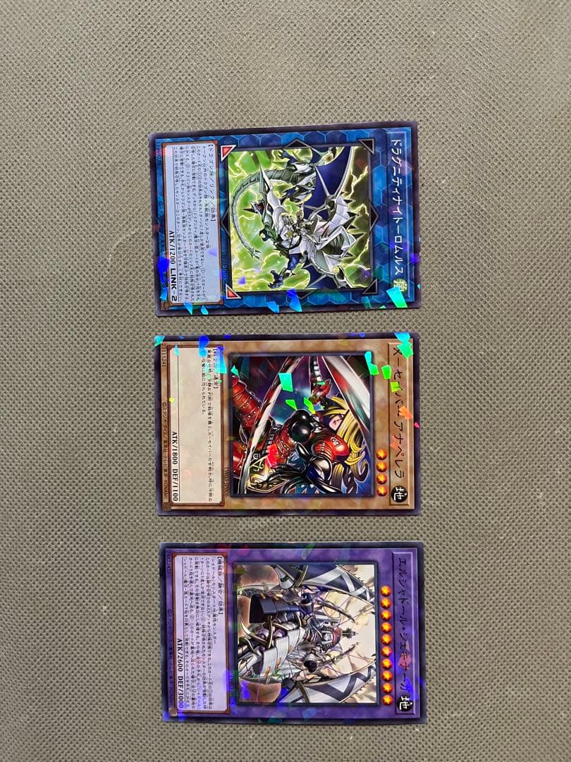 遊戯王OCG トレーディングカードセット ワールドプレミアパック2022 WORLD PREMIERE PACK 2022 BOX 遊戯王OCG