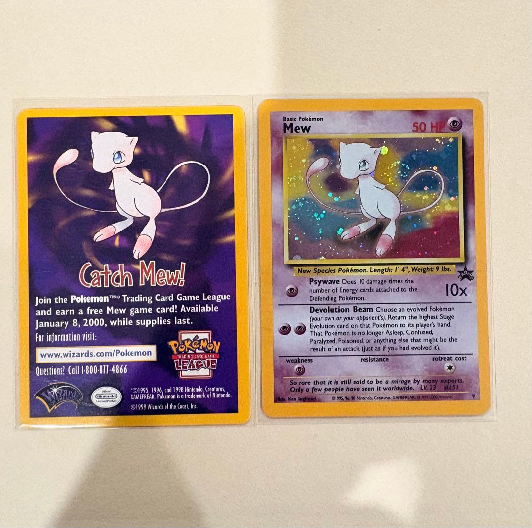 【詳細は説明欄に！】 ミュウ mew ポケモンカード 英語版プロモ2種 ミュウ 海外版 英語版 ホロ プロモ Mew - SM215 - 海外限定イラスト