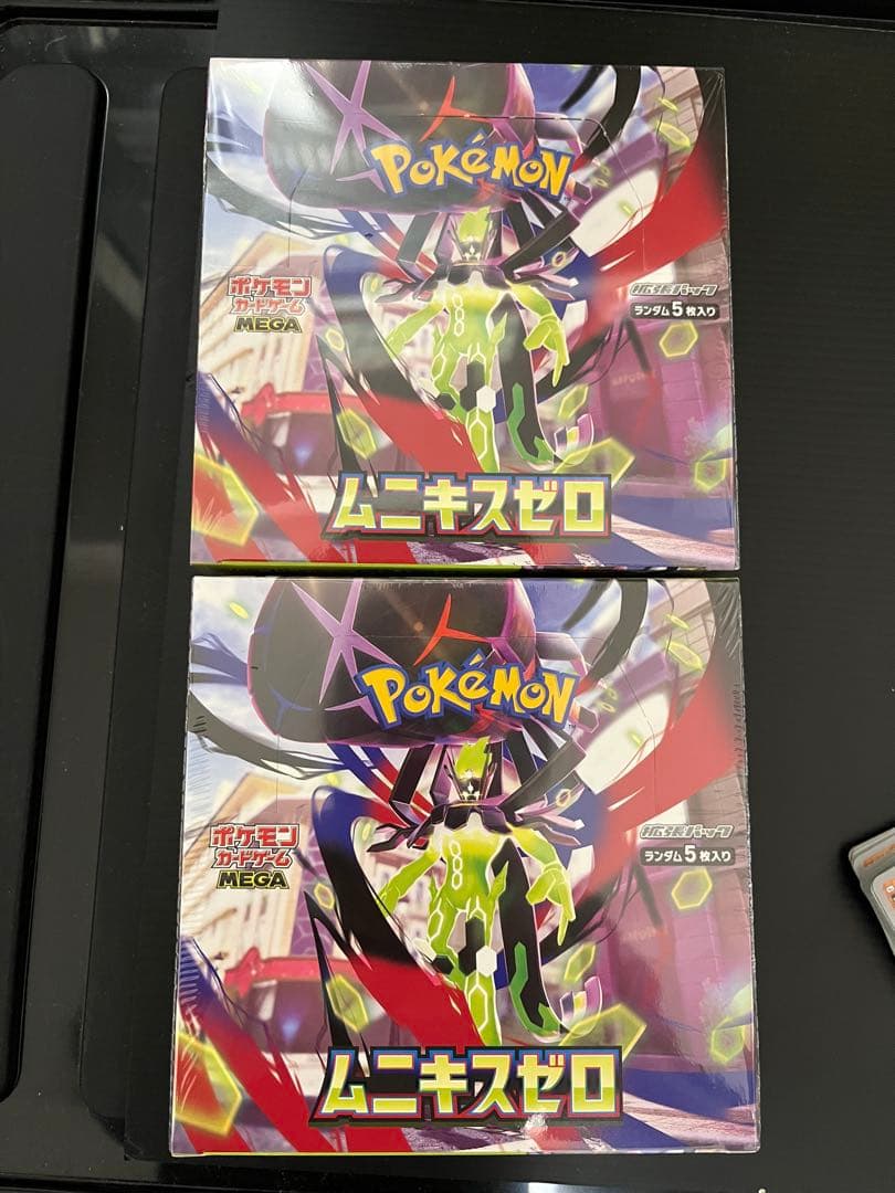 ムニキスゼロ シュリンク付き 2BOX ポケモンカードゲーム ラッピング対応 ポケモンカードゲーム MEGA 拡張パック ムニキスゼロ