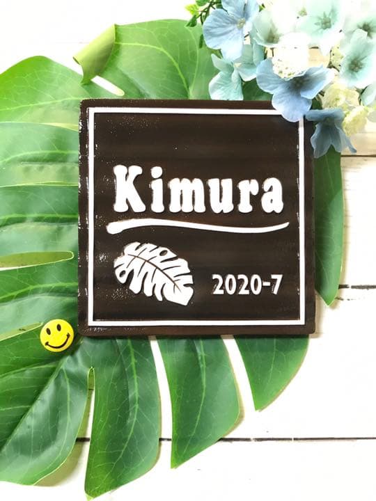 表札☆ウッドサインボード風モンステラ150☆ モンステラの表札・看板の製作｜COCOBARISIGN