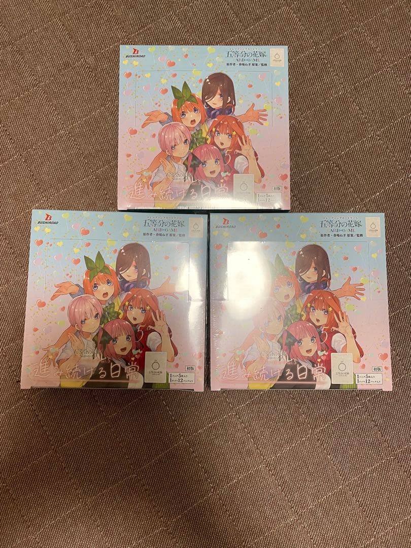 五等分の花嫁vol5進み続ける日常　3BOX ブースターパック vol.5 進み続ける日常 - 商品情報 - 五等分の花嫁