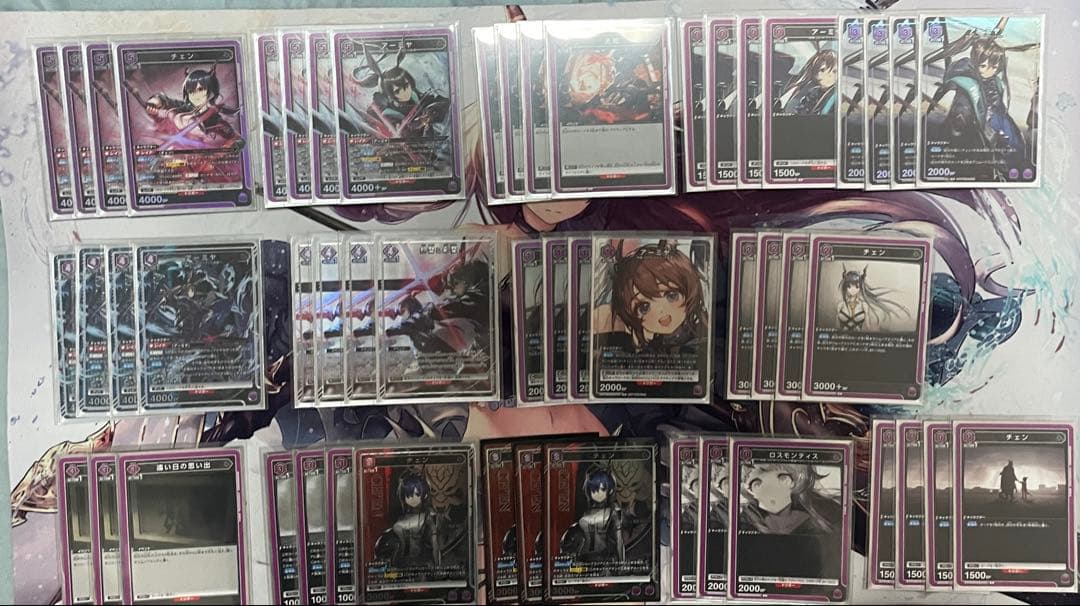 アーミヤチェン　紫アークナイツ　パラレルデッキ アークナイツ：【紫】アーミヤ＆チェンデッキ 販売ページ｜ユニオン