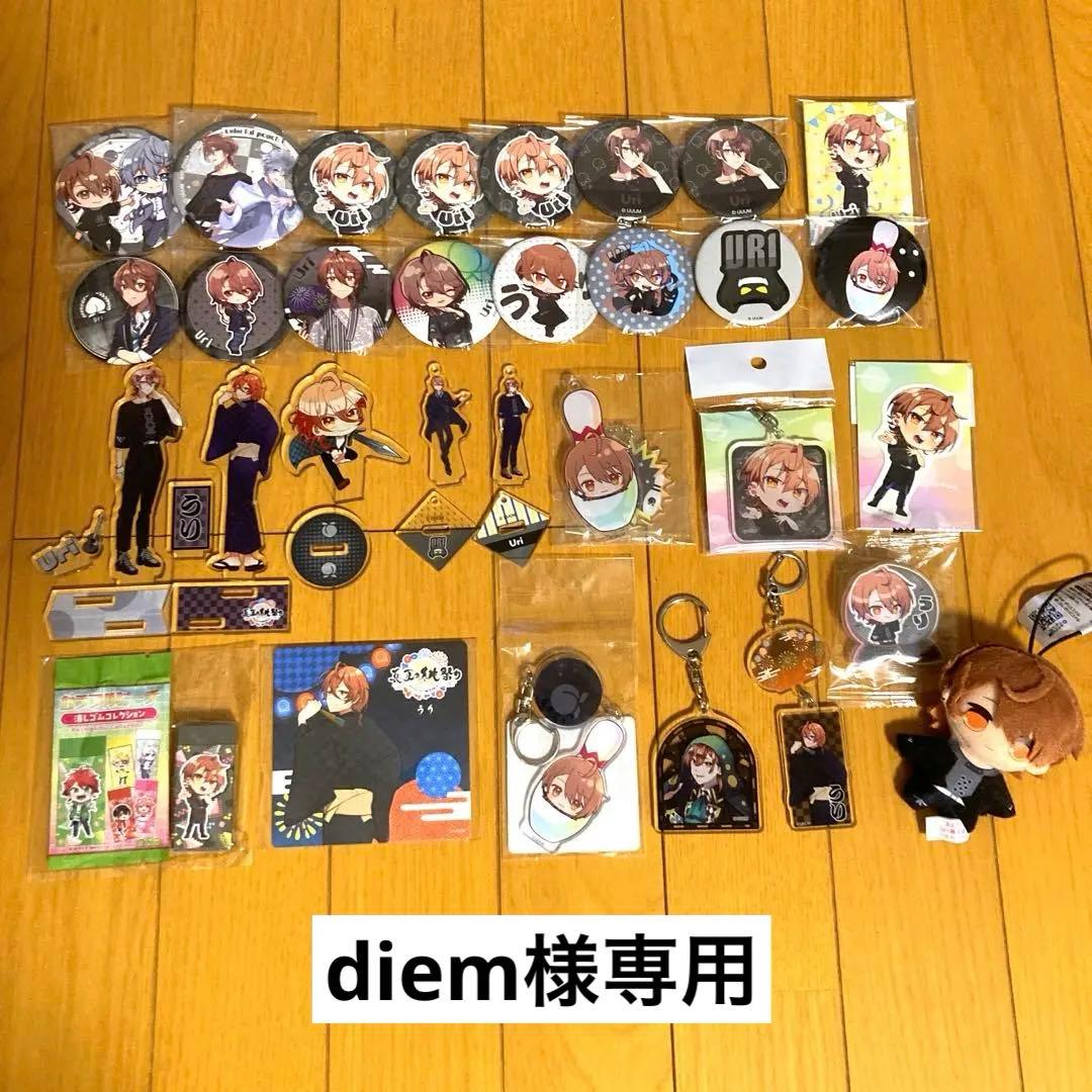 カラフルピーチ うり まとめ売り - メルカリ