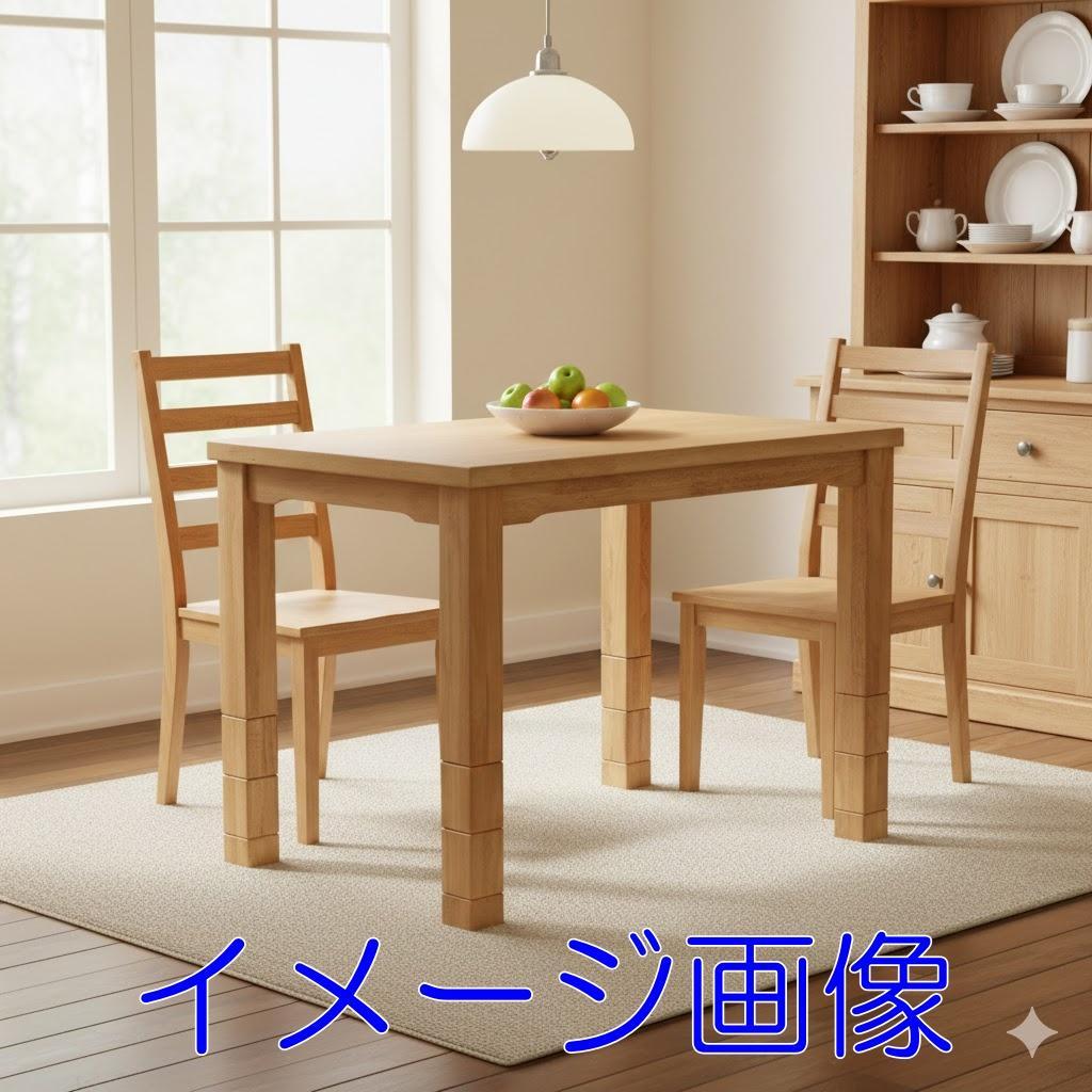 【新品・未使用】　 リビングコタツ こたつ　長方形　90cm　×60cm 東谷 こたつ テーブル 長方形 90×60 おしゃれ こたつテーブル 木製