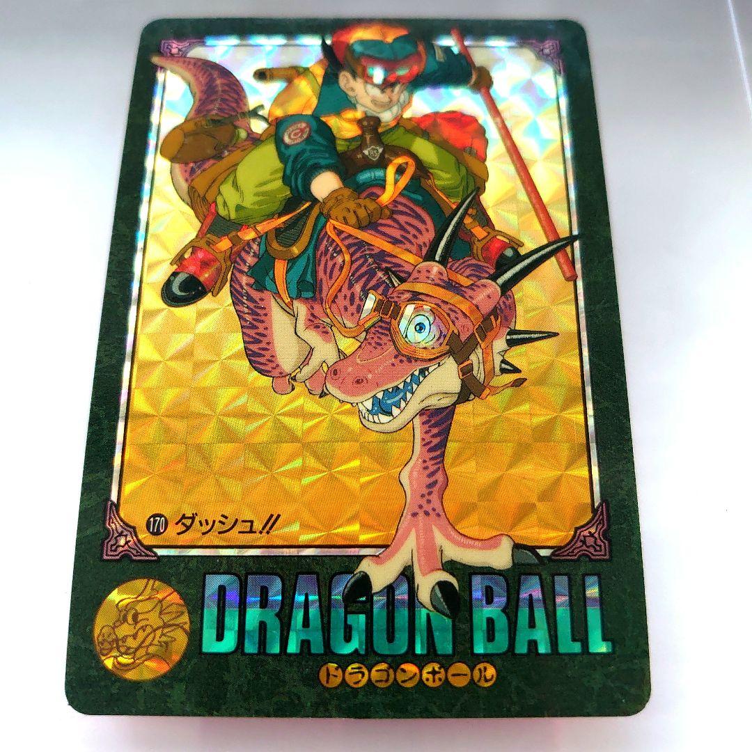 ドラゴンボールカード カードダス No.170 ダッシュ プリズムカード