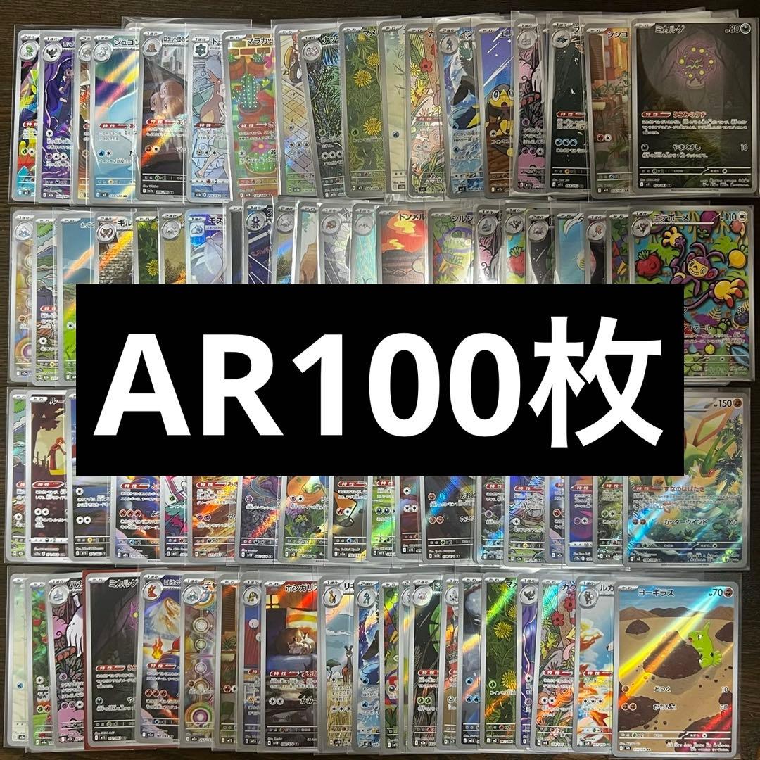 CHR.AR100枚セット Bambum Krosna 13 Parça Kahvaltı Seti | Gallery Crystal