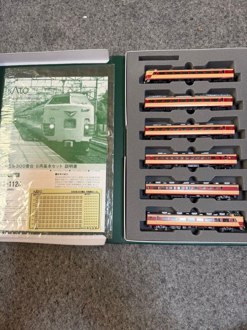 kato 10-1128 485系 300番台 6両基本セット 再生産】(N) 10-1128 485系300番台 6両基本セット | カトー | カトー