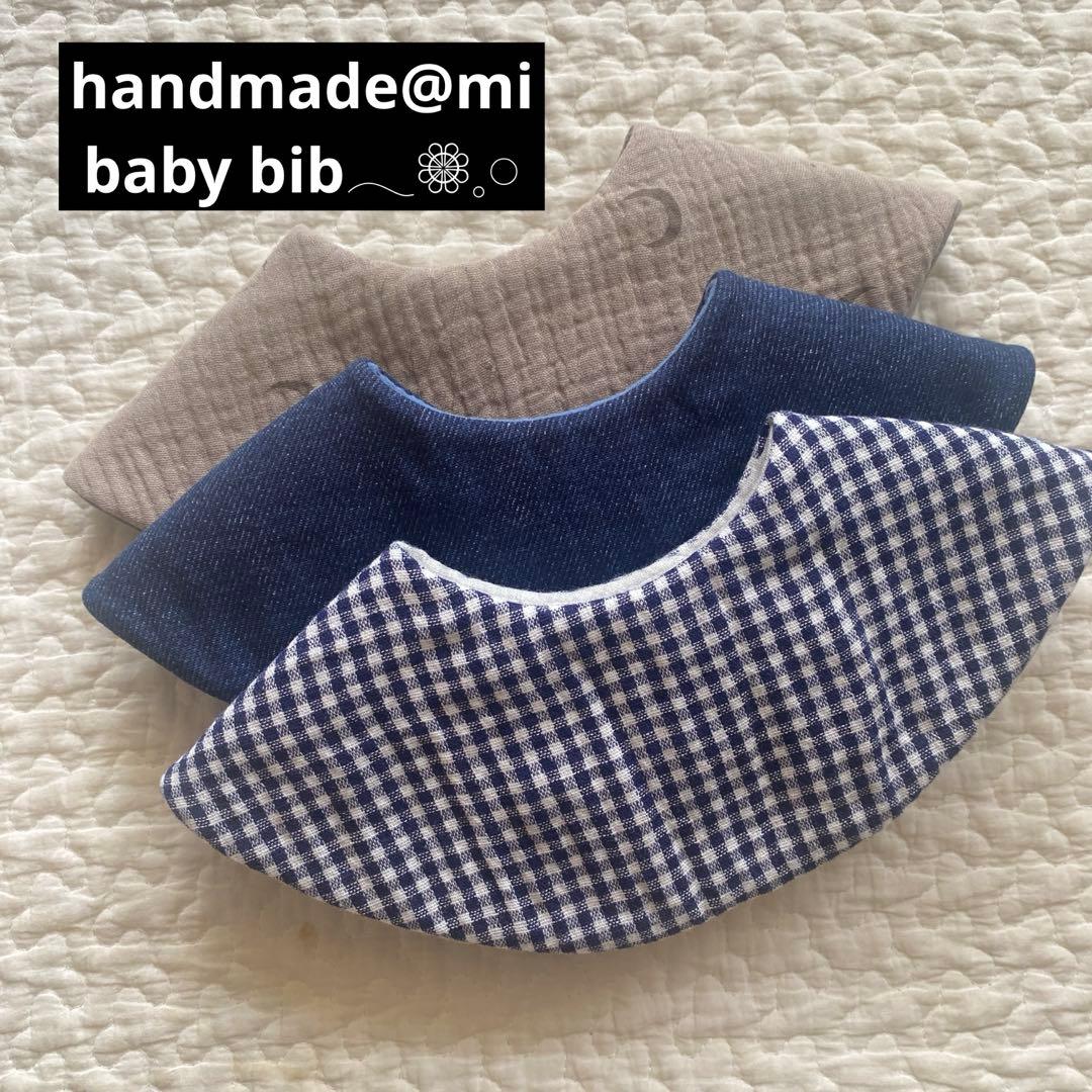 No.704 ハンドメイドスタイ 3枚 - メルカリ