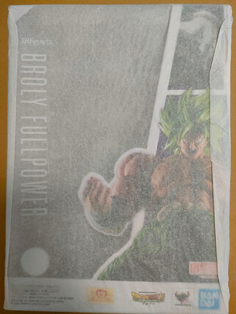 新品 S.H.Figuarts スーパーサイヤ人　ブロリー　フルパワー 仮面ライダーオーズ フィギュア 買取価格表 | カイトリワールド